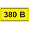 Самоклеящаяся этикетка IEK 40х20мм символ 